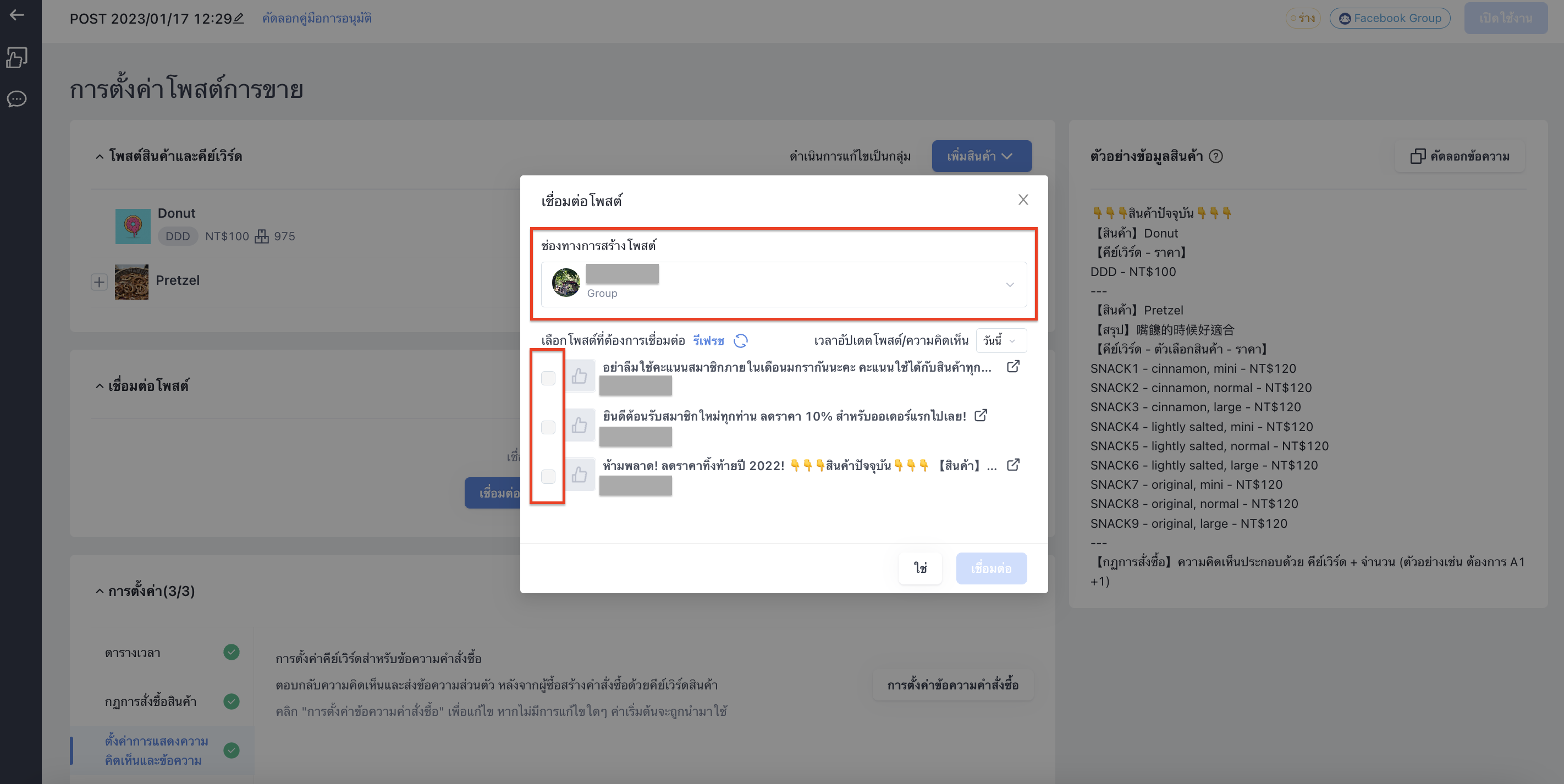 Screen_Shot_2023-01-17_at_12.41.03_PM.png