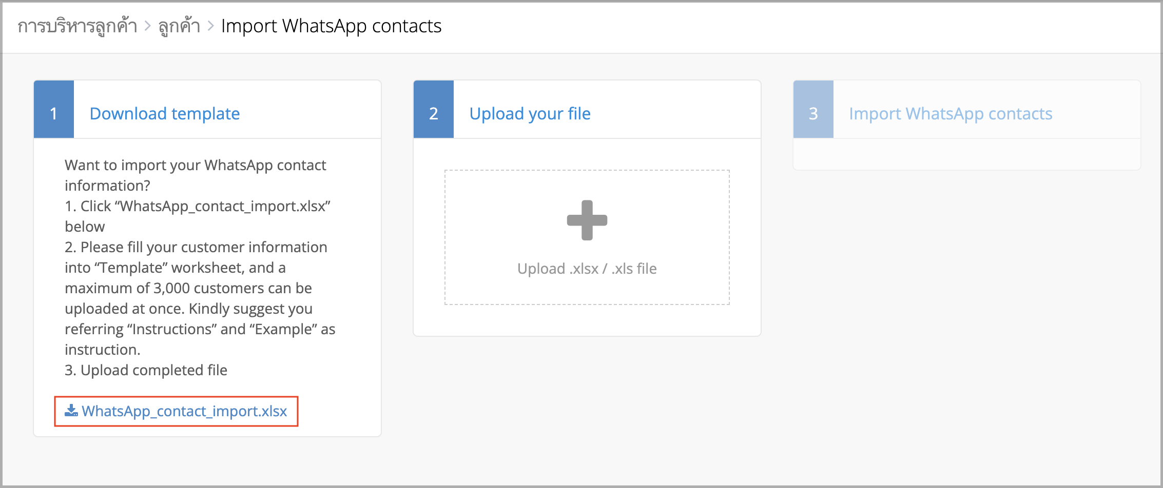 TH_8.png