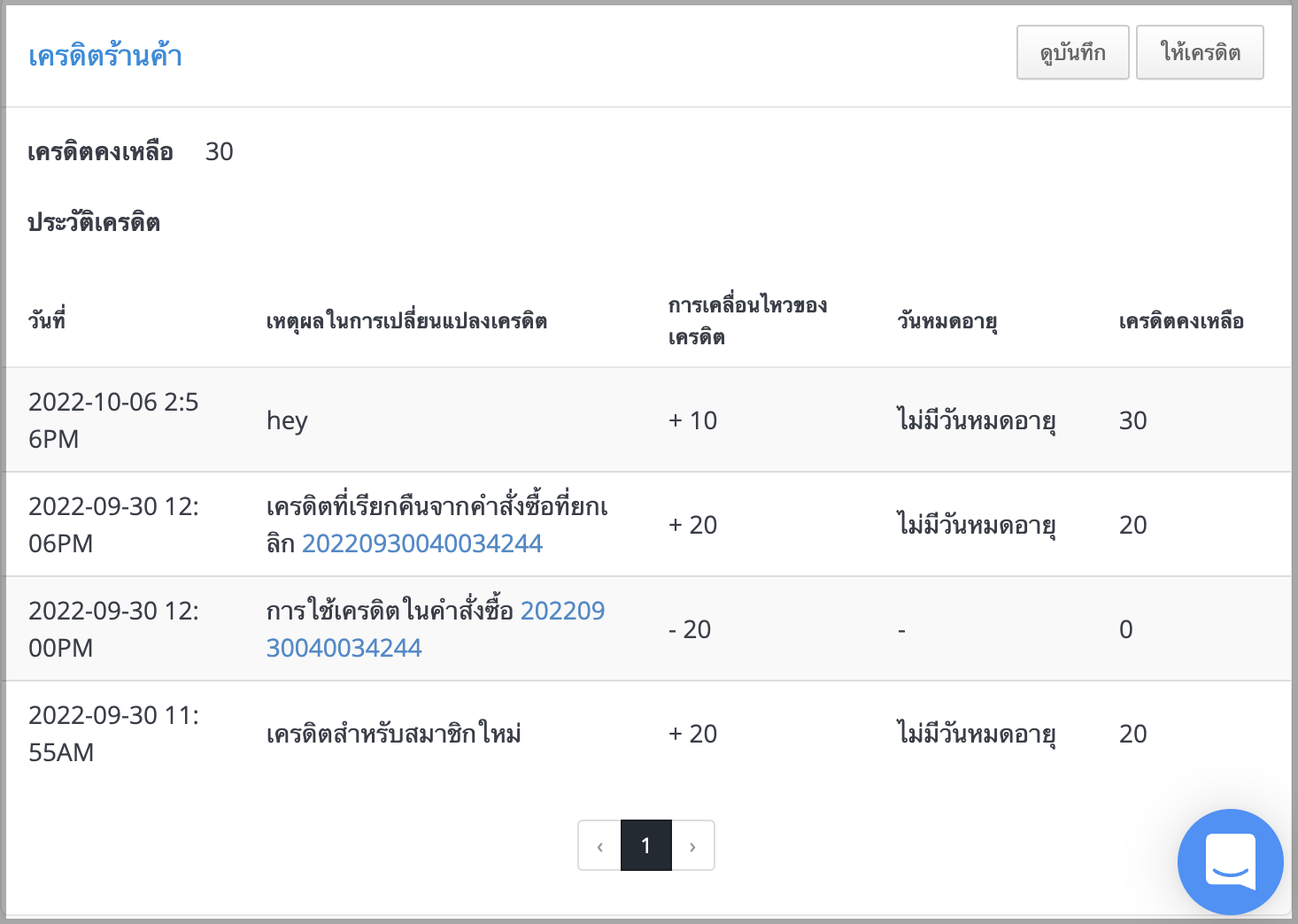 Screen_Shot_2023-01-31_at_2.28.55_PM.png