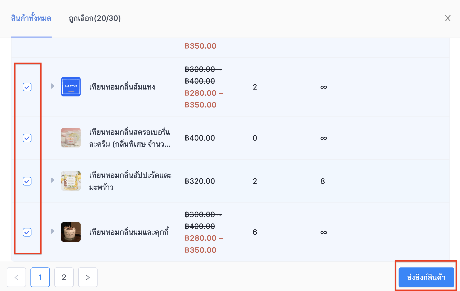 Screen_Shot_2023-01-31_at_4.50.55_PM.png