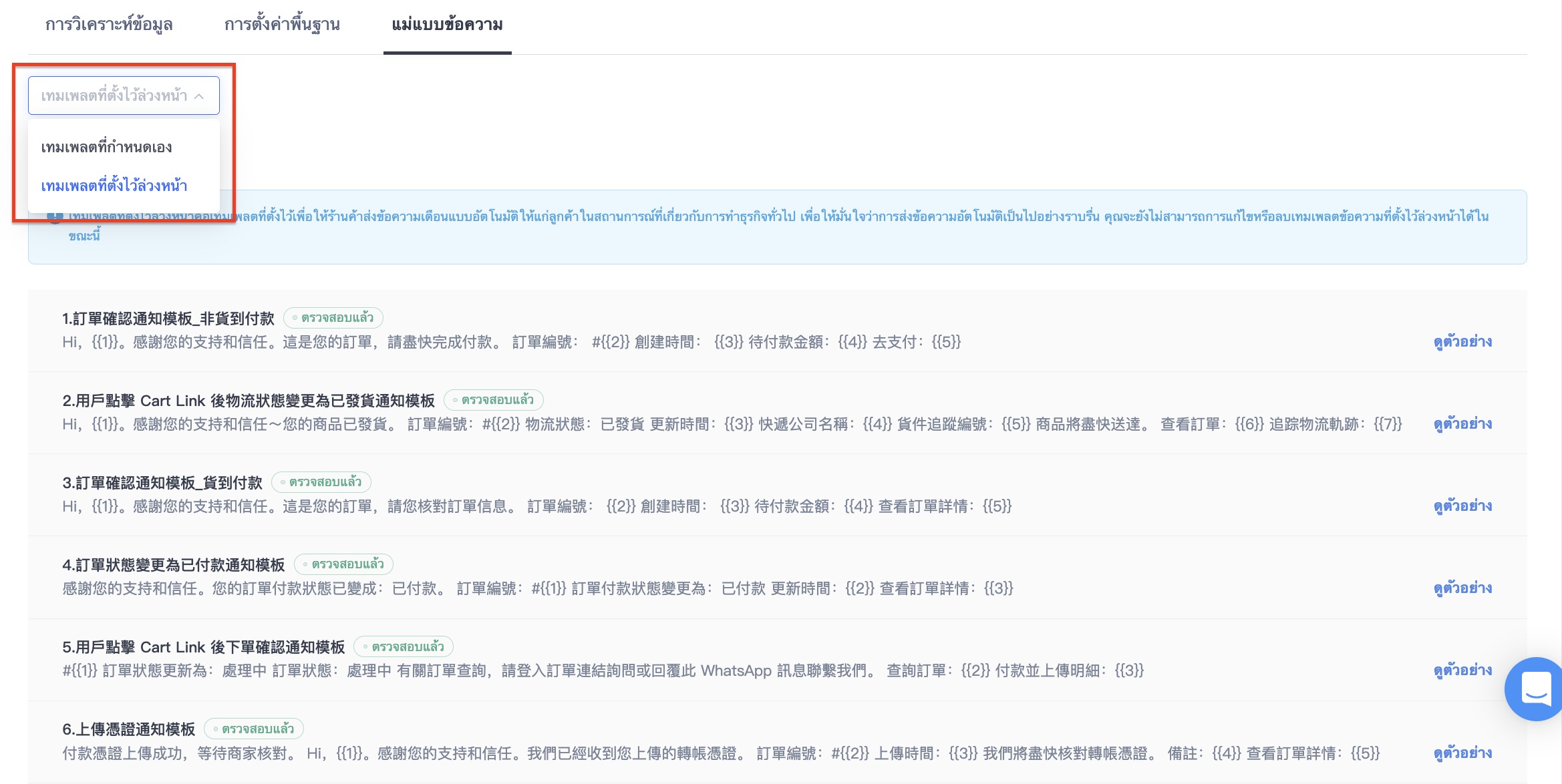 Screen_Shot_2023-01-31_at_5.30.42_PM.png