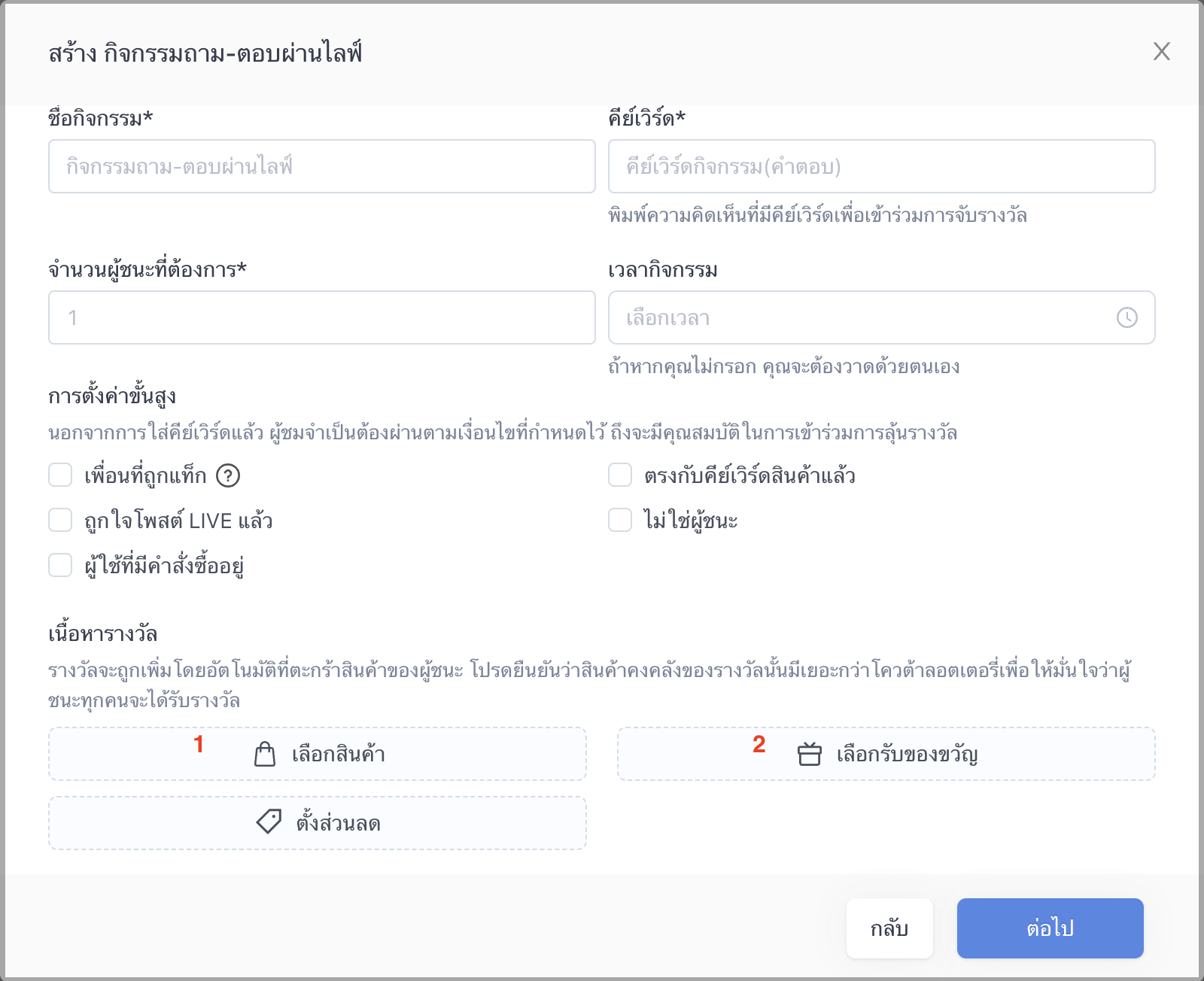 THUpdate_1.png