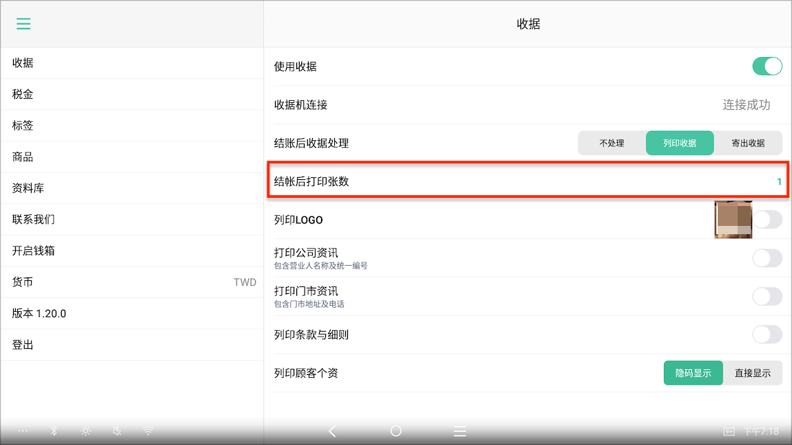 Screenshot_20230202-191835.png