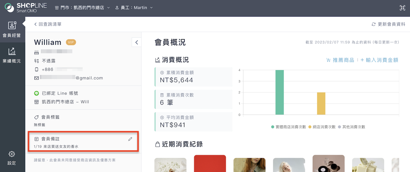added_note_ZH_2023.png