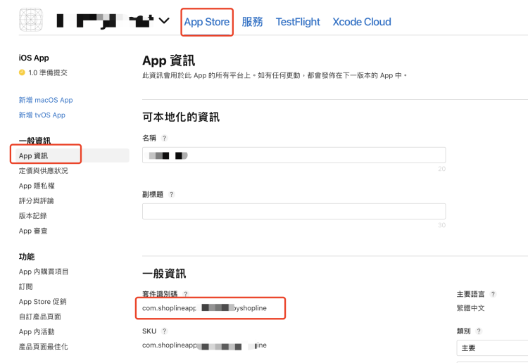 app_store_1.png