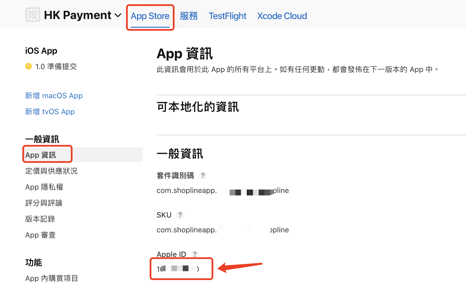 app_store_2.png