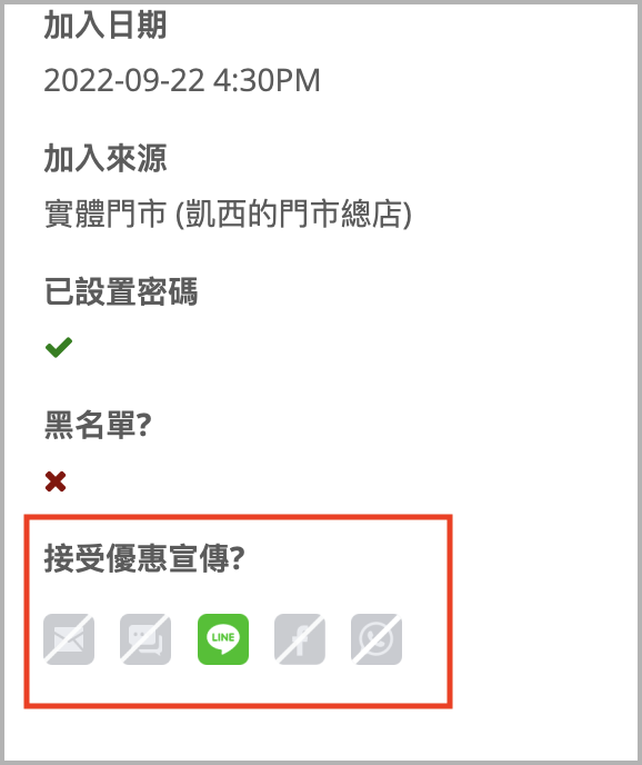 CN_4-5_SOMO_FAQ.png