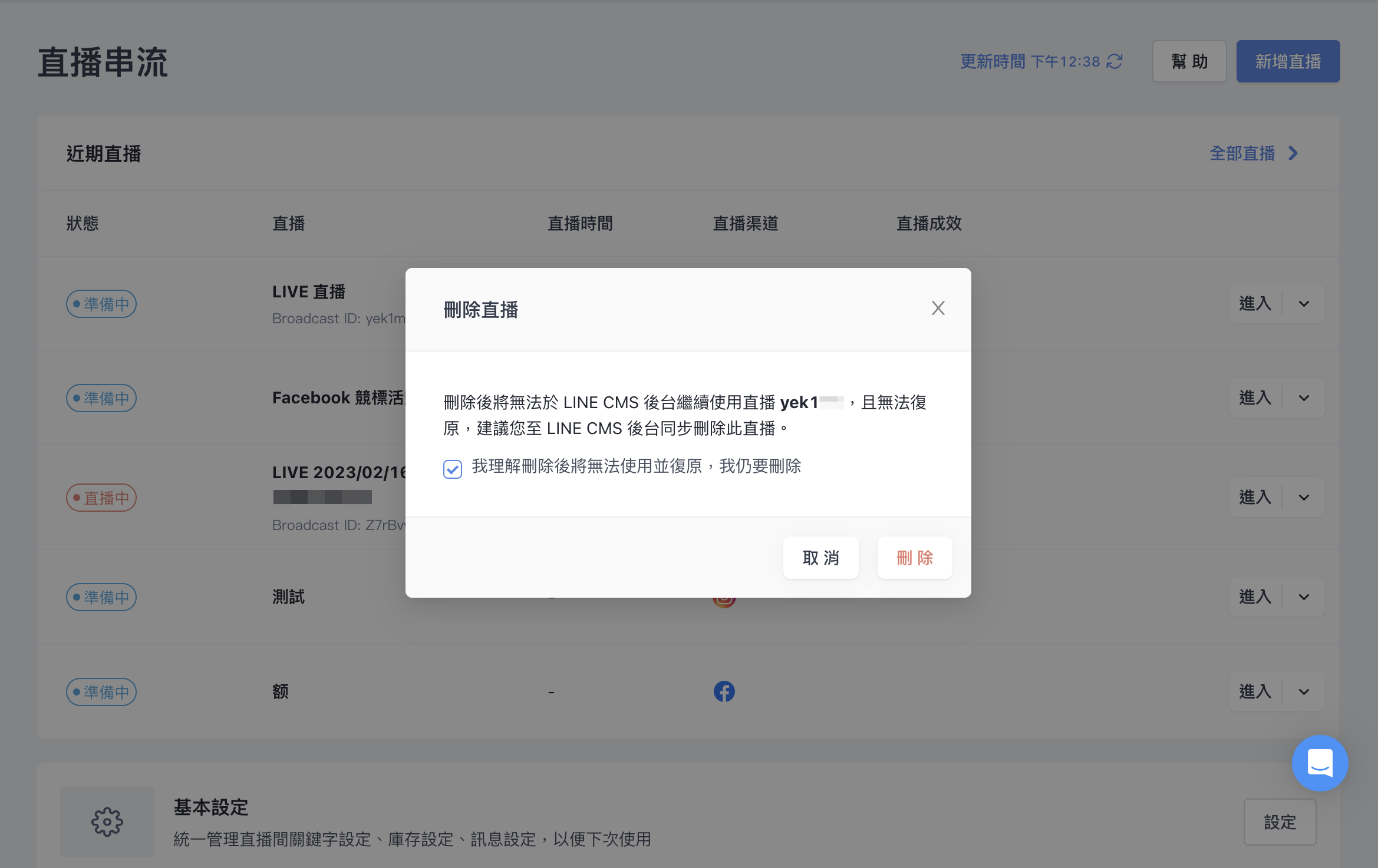 ___2023-02-21___12.40.04_2.png
