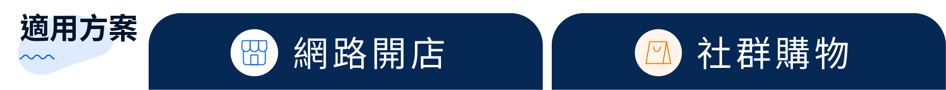 CN_EC%2BSC.png