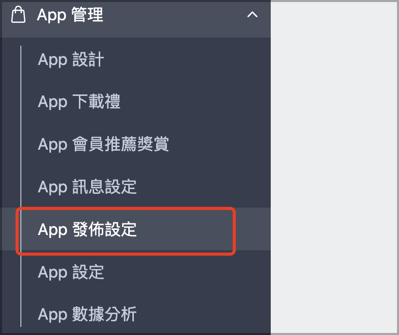 CN_1-1_App_____.png