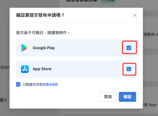 CN_1-3_App_____.png