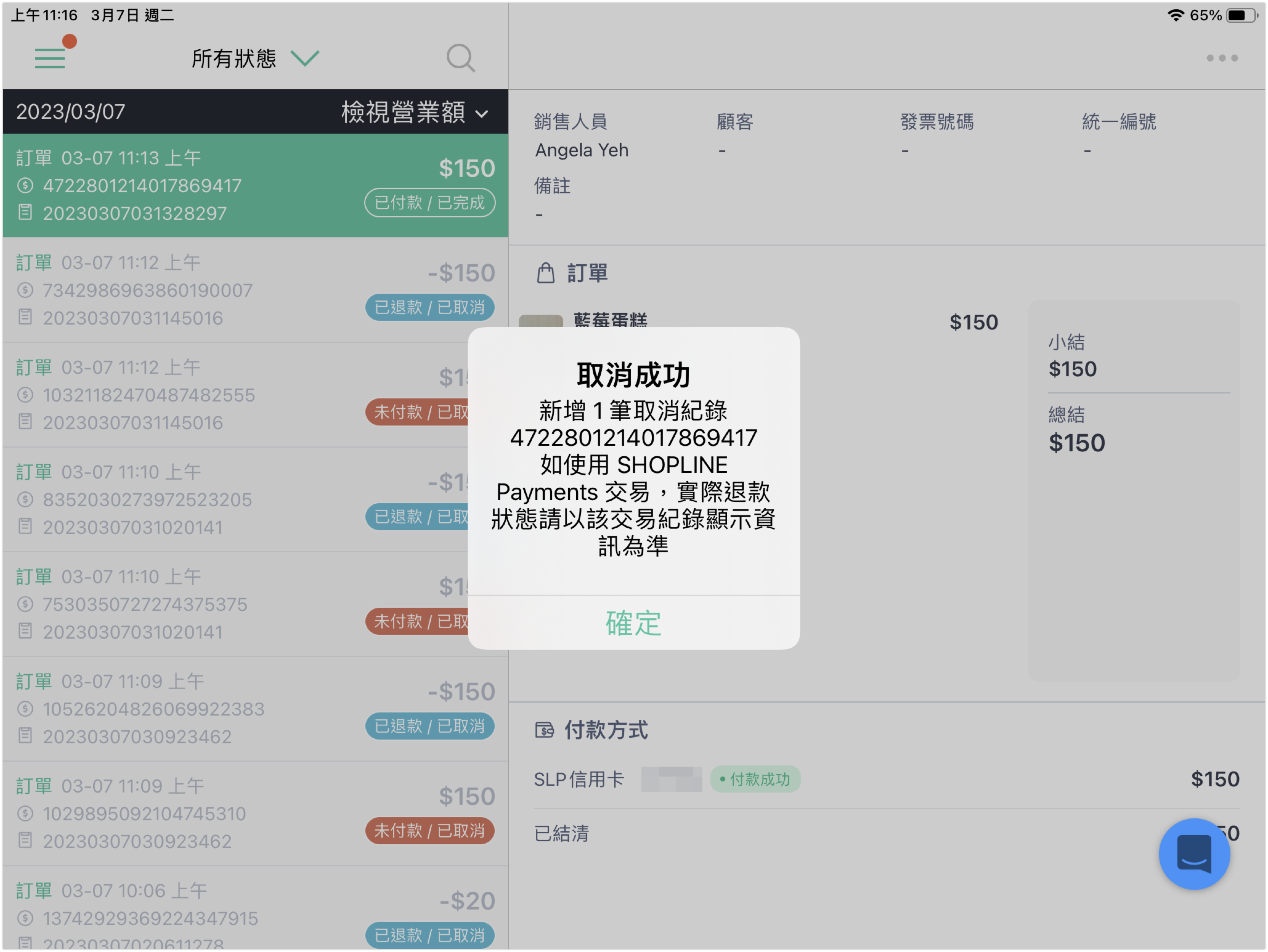 CN_1-5_TW_________.png