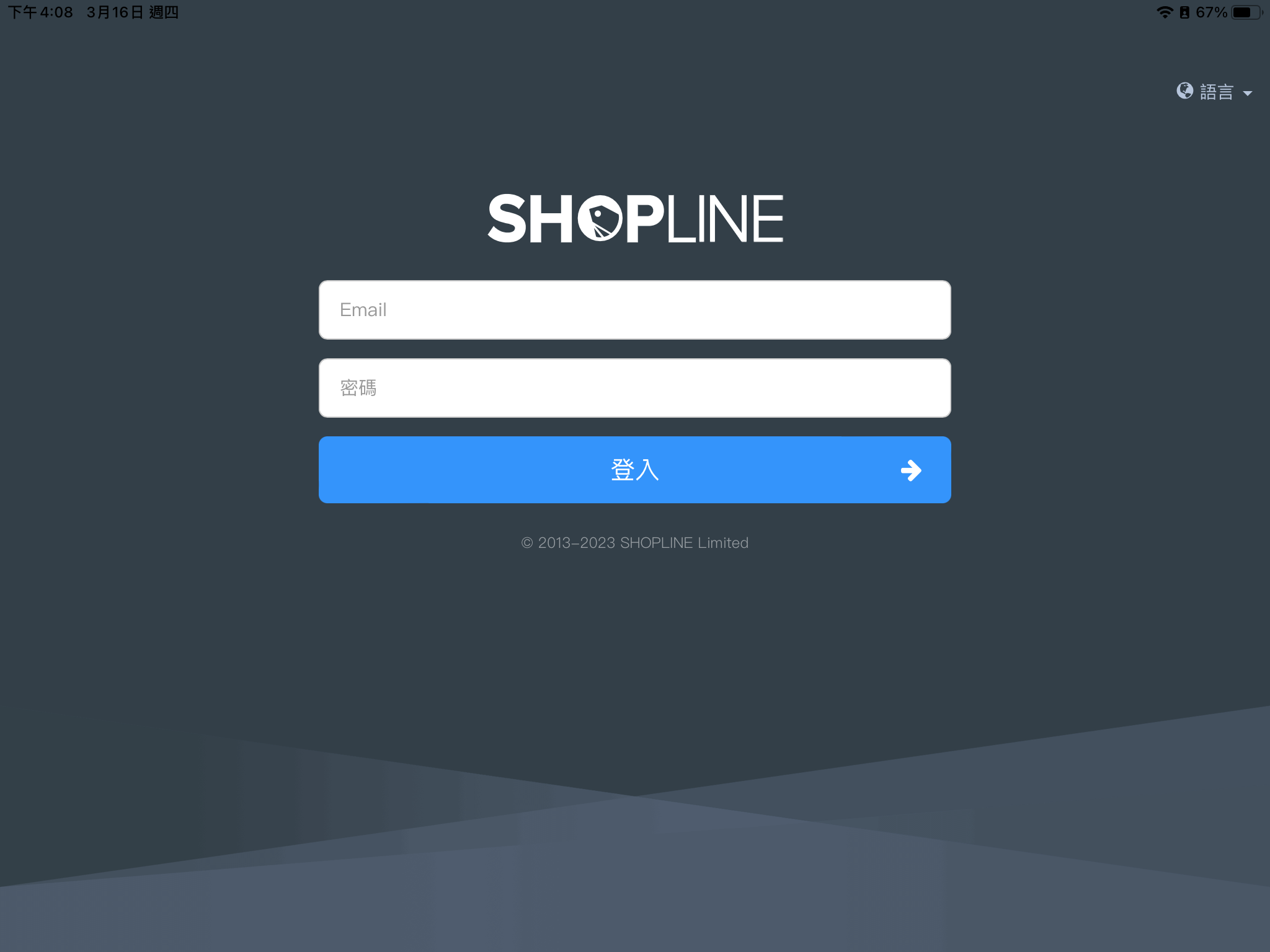 CN_2-1-3_POS_App_____.PNG