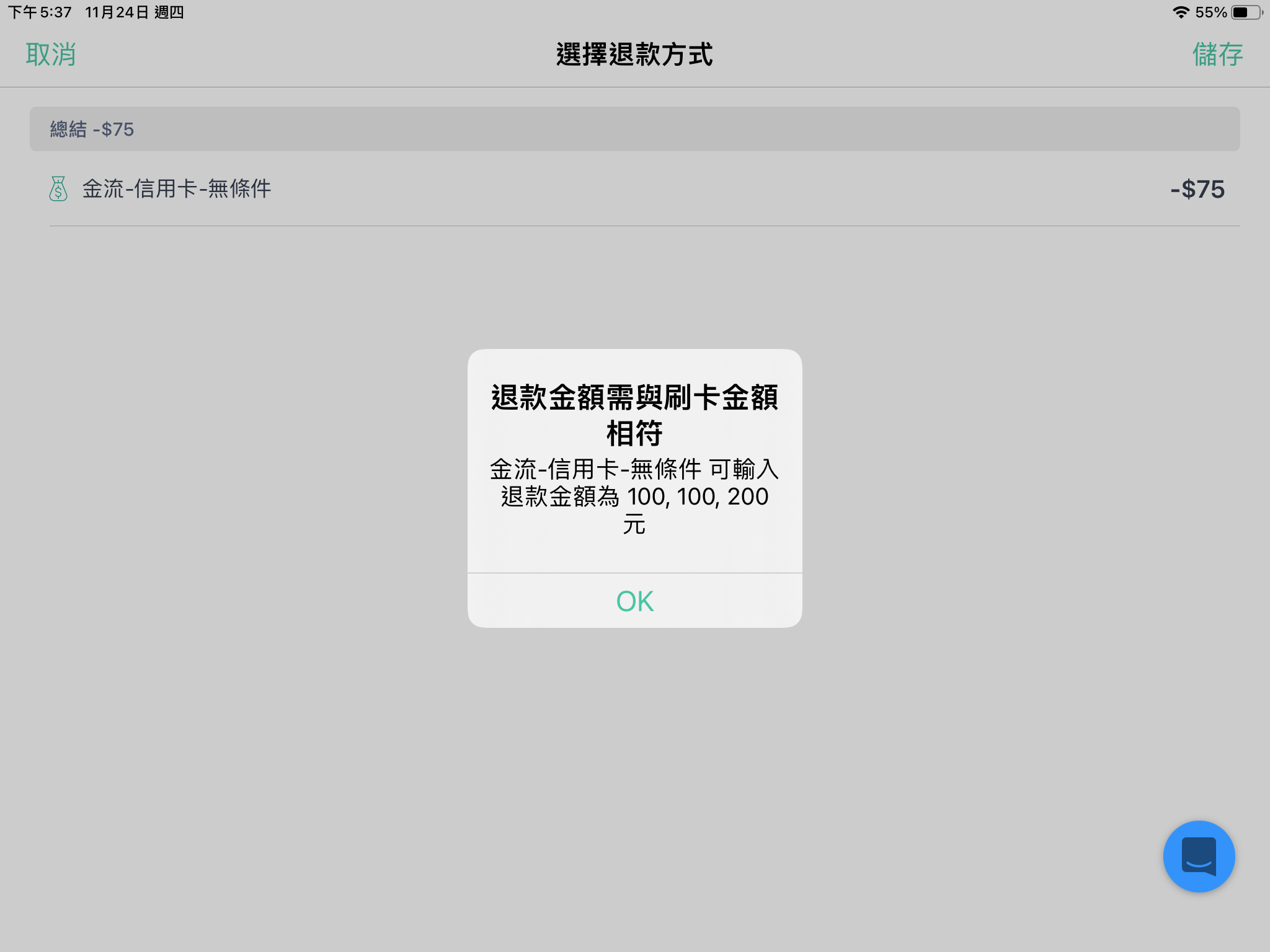 CN_7______app.PNG