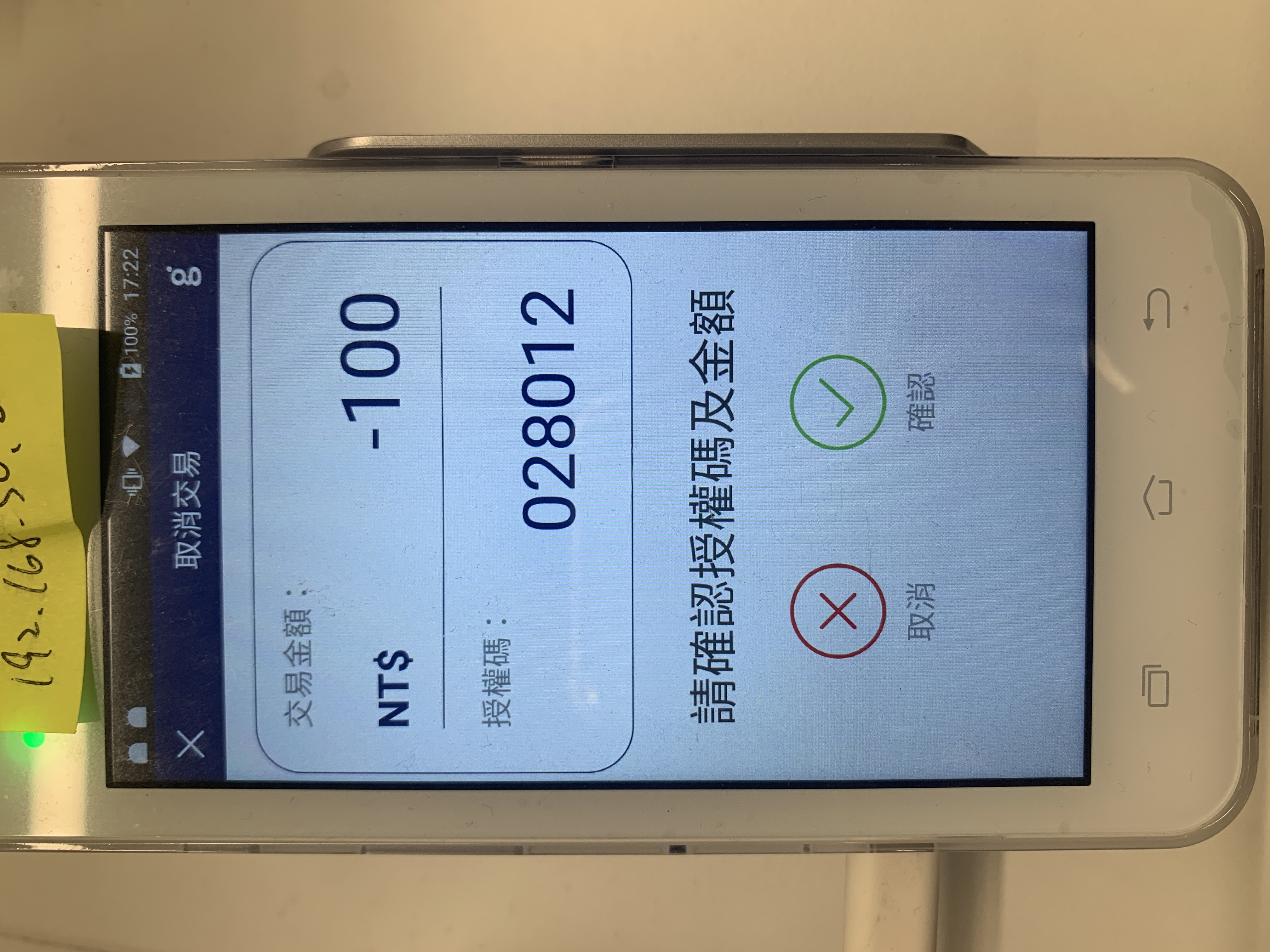 CN_9______app.JPG