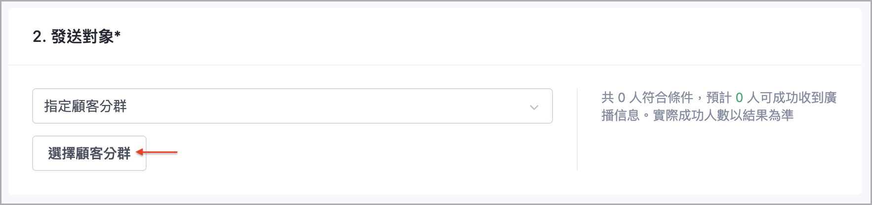 ___2023-03-27___11.18.52.png