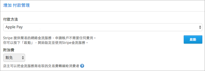 Apple_Pay_CN_1.png