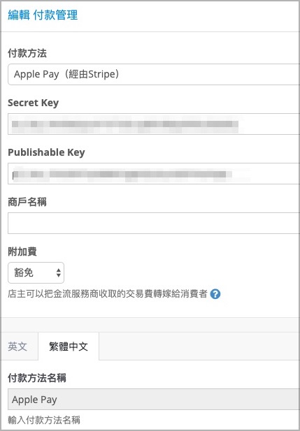 applepay_chi.jpeg
