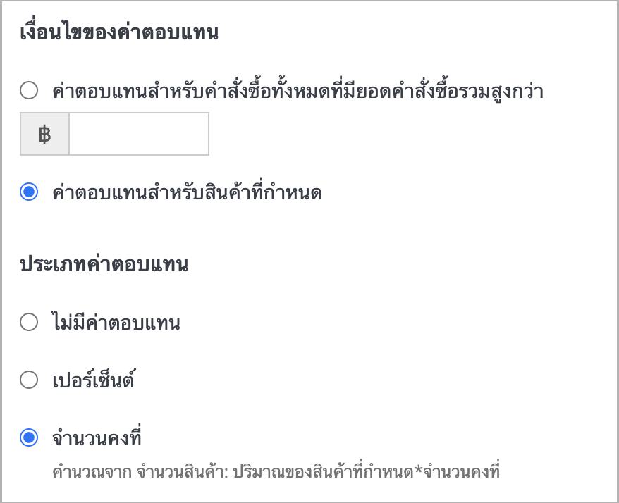 TH_Update4.png