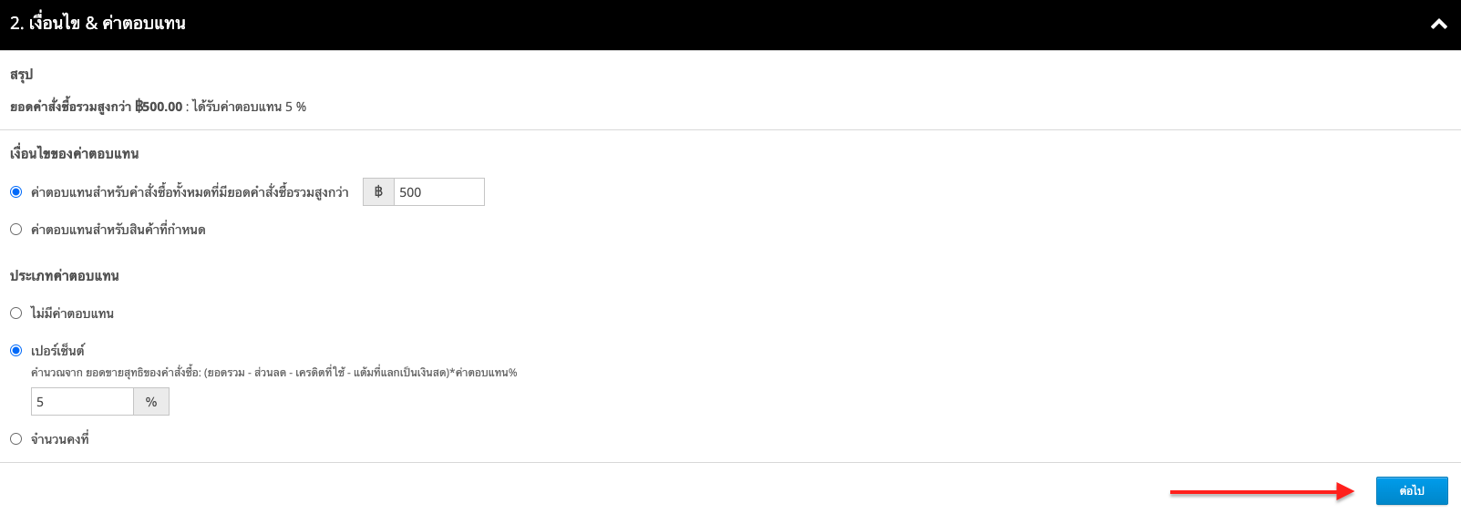 Screen_Shot_2023-03-30_at_5.41.51_PM.png