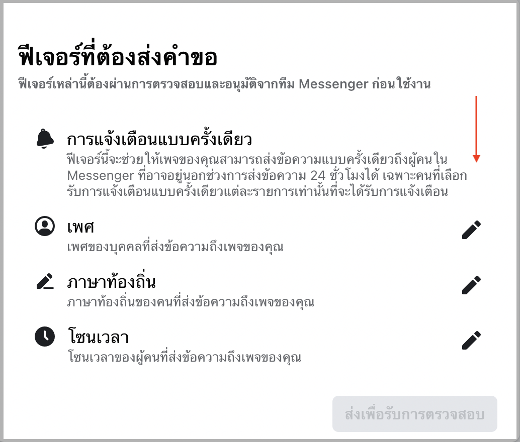 TH_update3.png