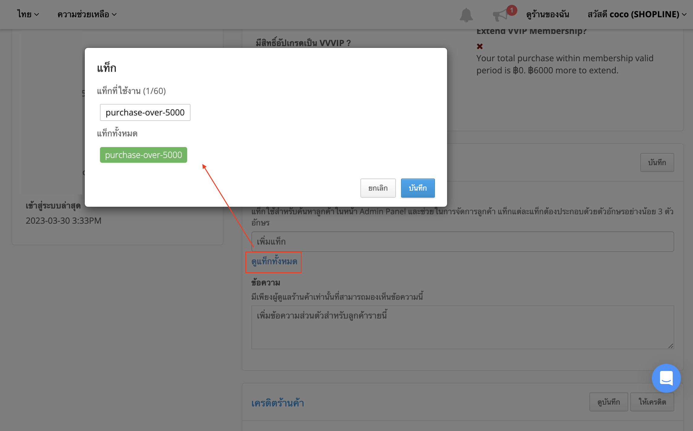Screen_Shot_2023-04-11_at_4.20.44_PM.png