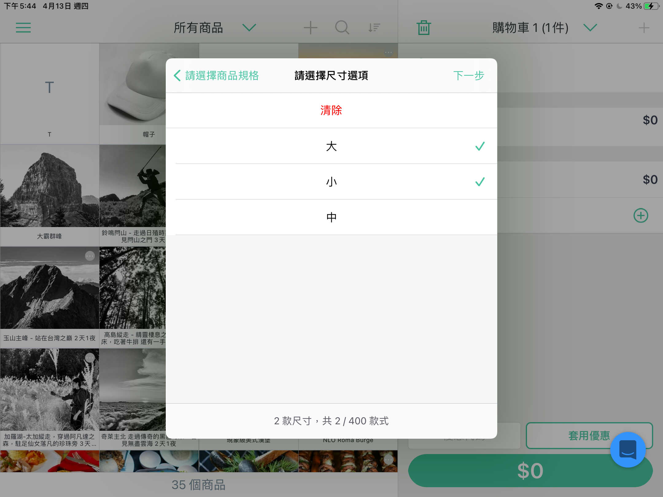 Image_from_iOS.png