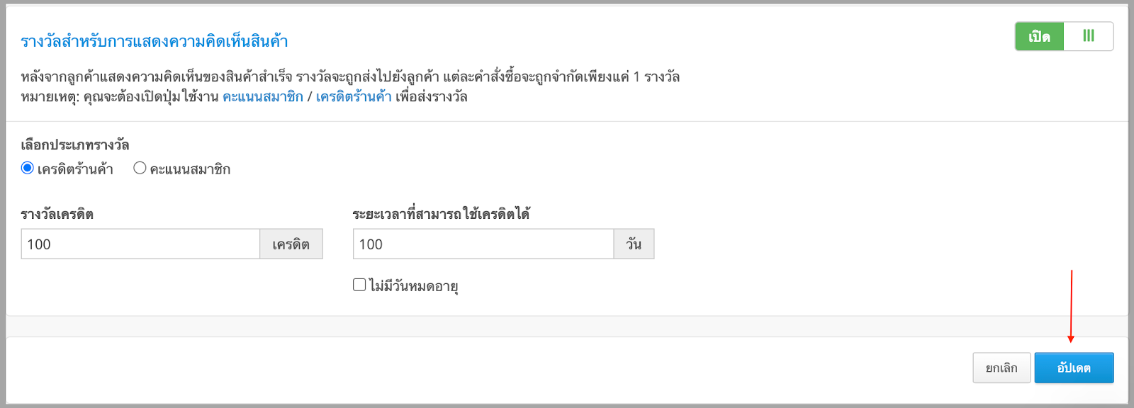 TH_8.png