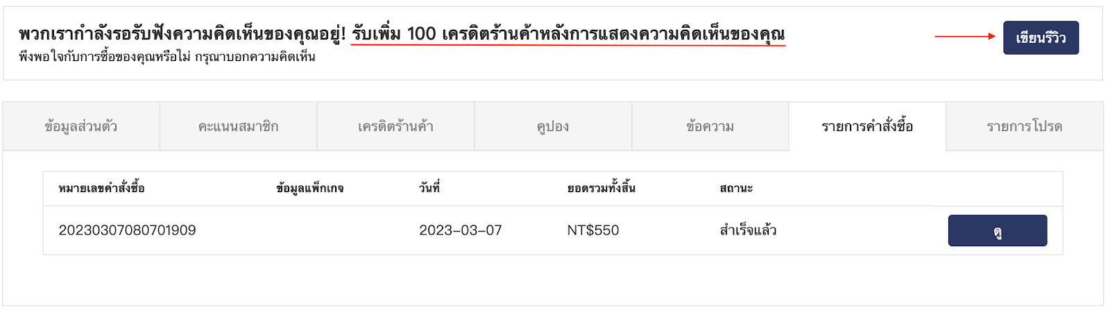 TH_10.png