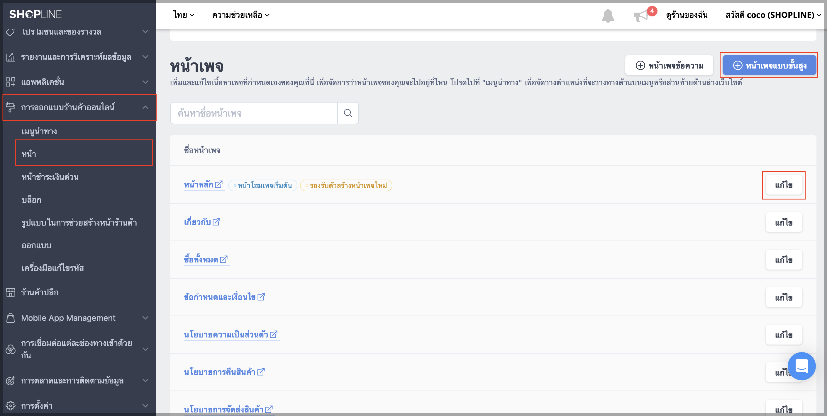 Screen_Shot_2023-04-26_at_5.40.05_PM.png