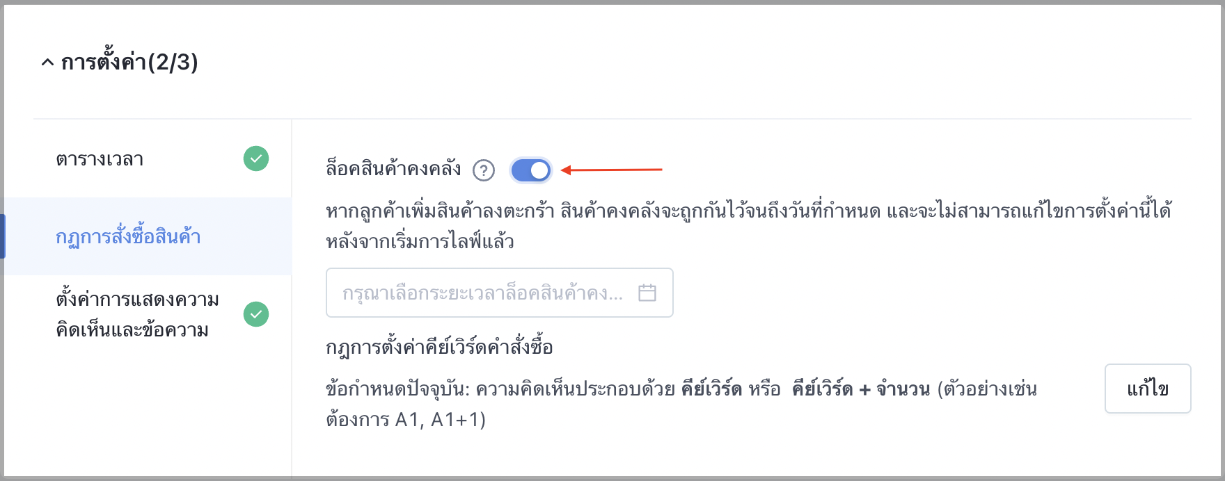 TH_update1.png