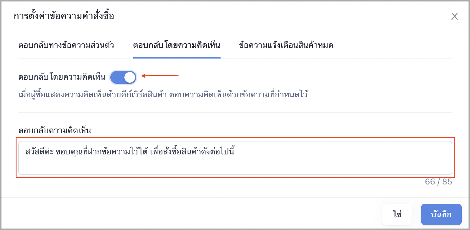 TH_update4.png