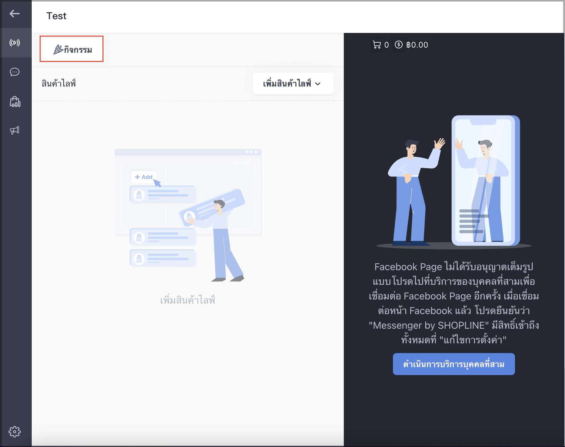 Screen_Shot_2023-05-02_at_4.29.19_PM.png