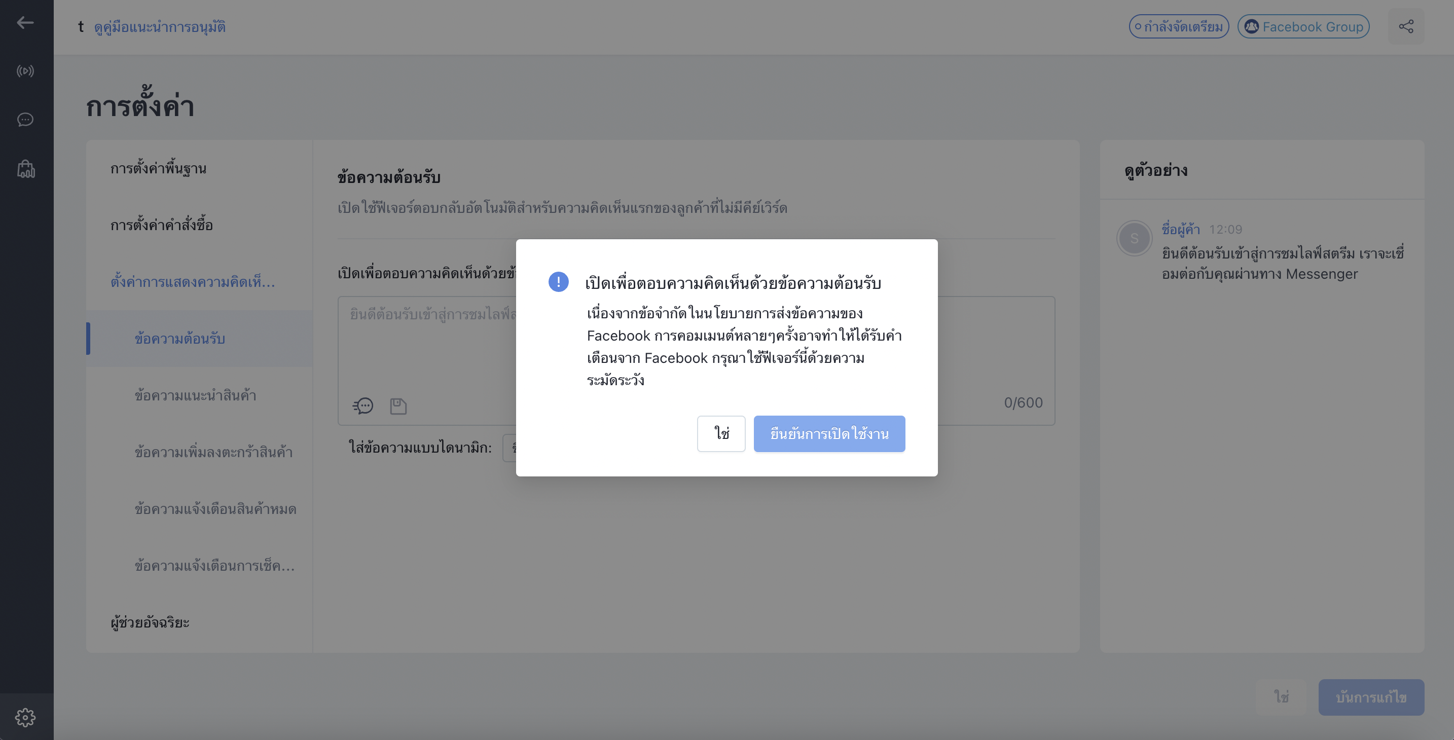 Screen_Shot_2023-05-02_at_5.31.28_PM.png