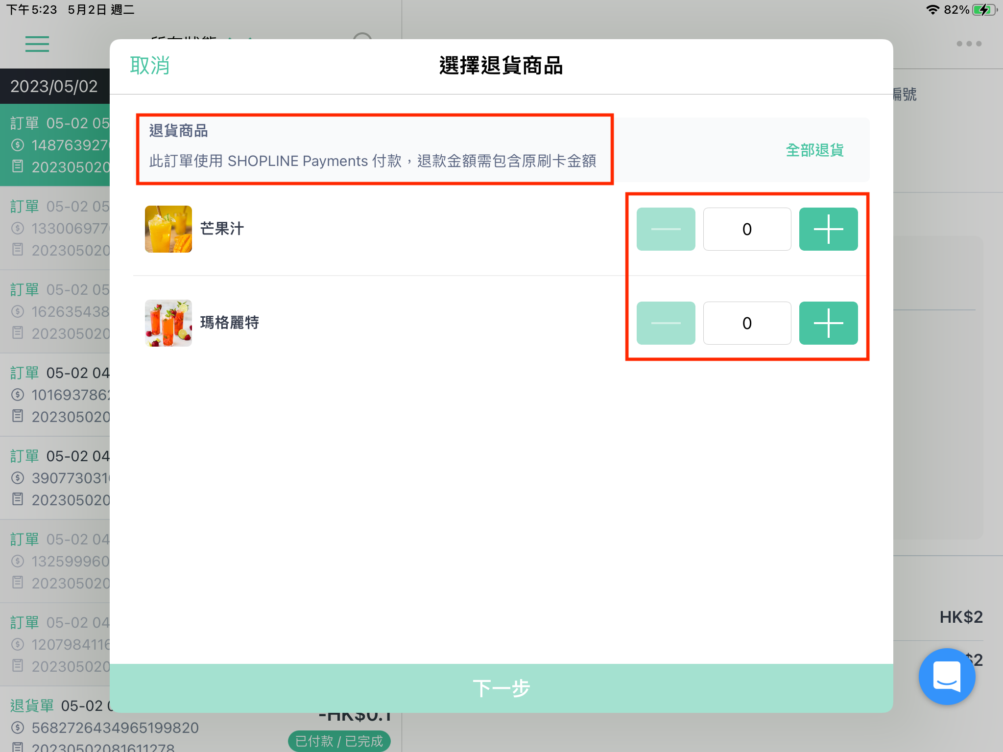 CN_2_____wording_update_2.PNG