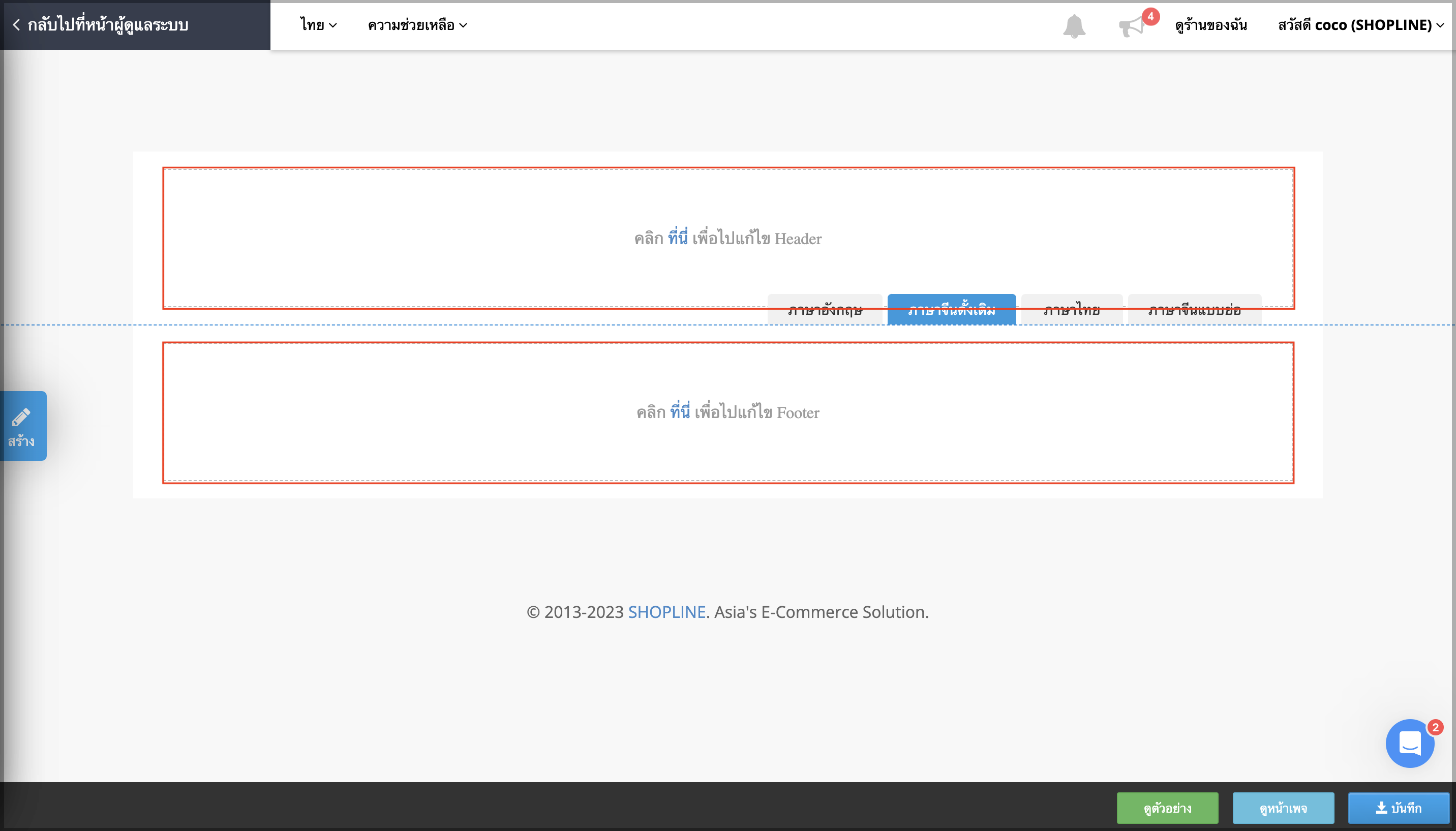 Screen_Shot_2023-05-03_at_3.06.51_PM.png