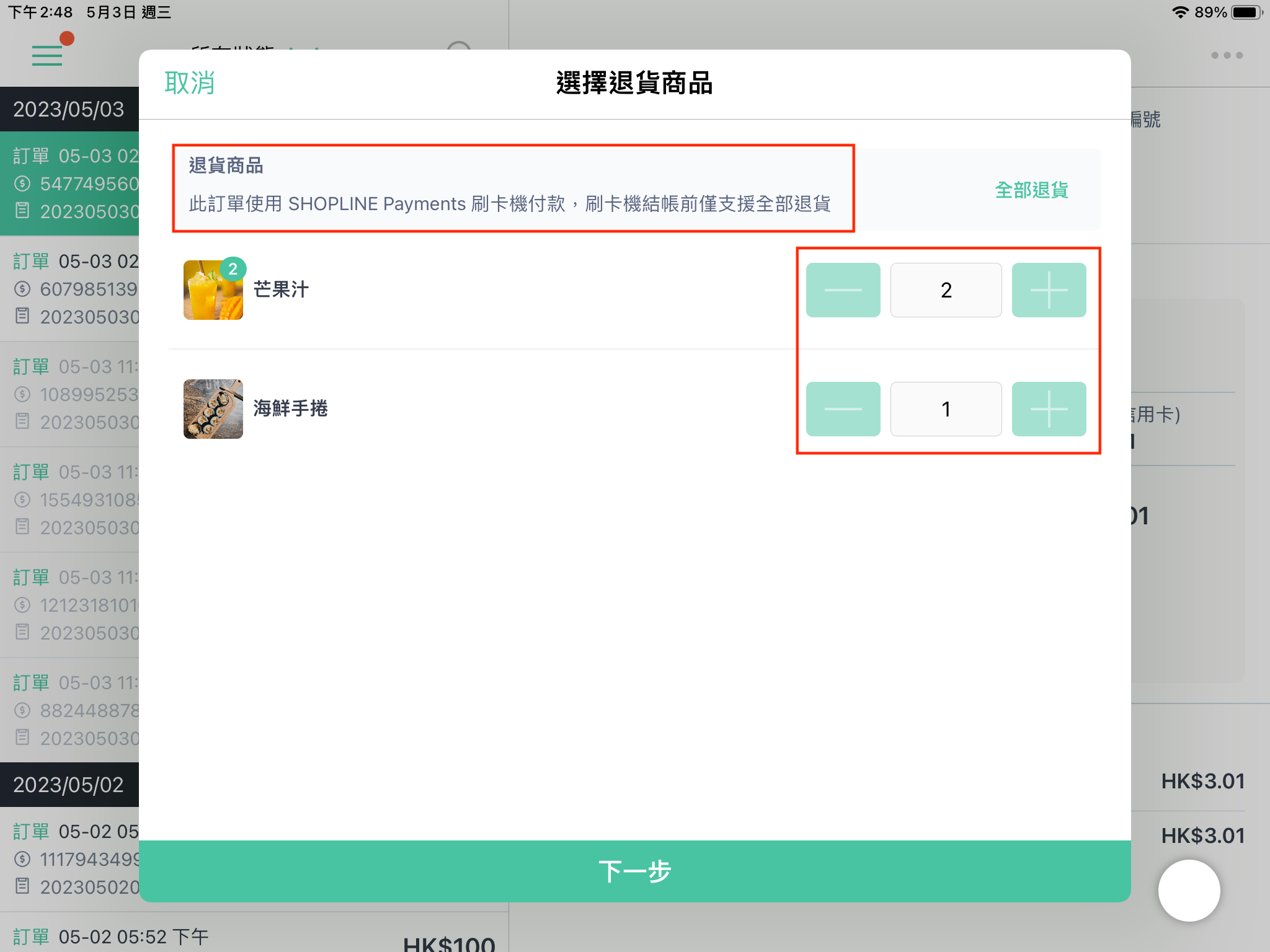 CN_3_____wording_update.PNG