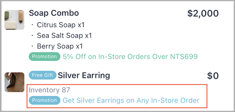 EN_free_gifts.png