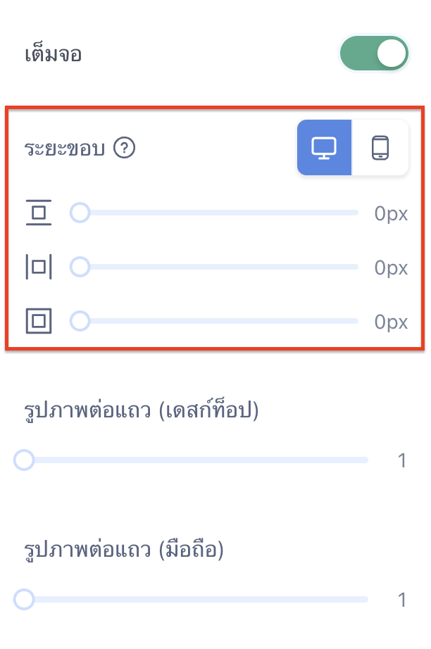 TH_2.png
