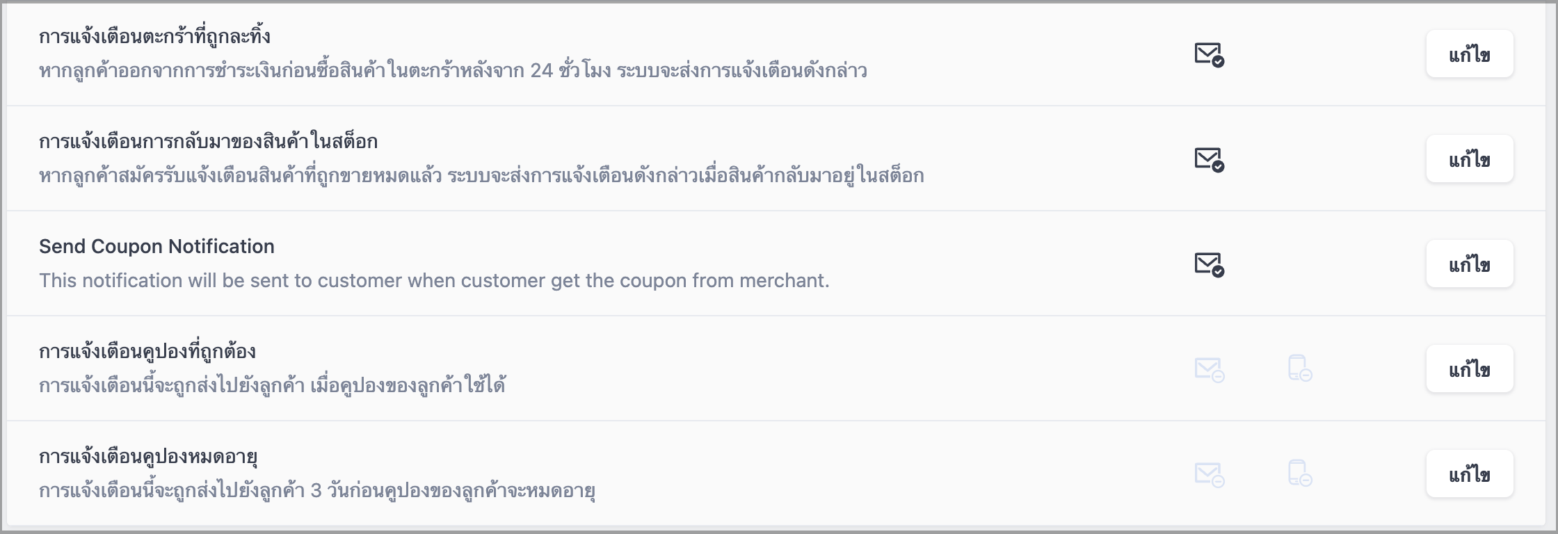 TH_Update3.png