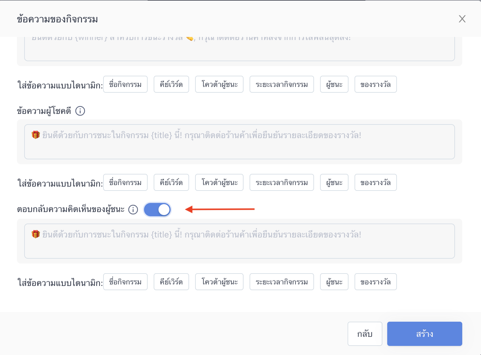 Screen_Shot_2023-05-15_at_12.22.33_PM.png