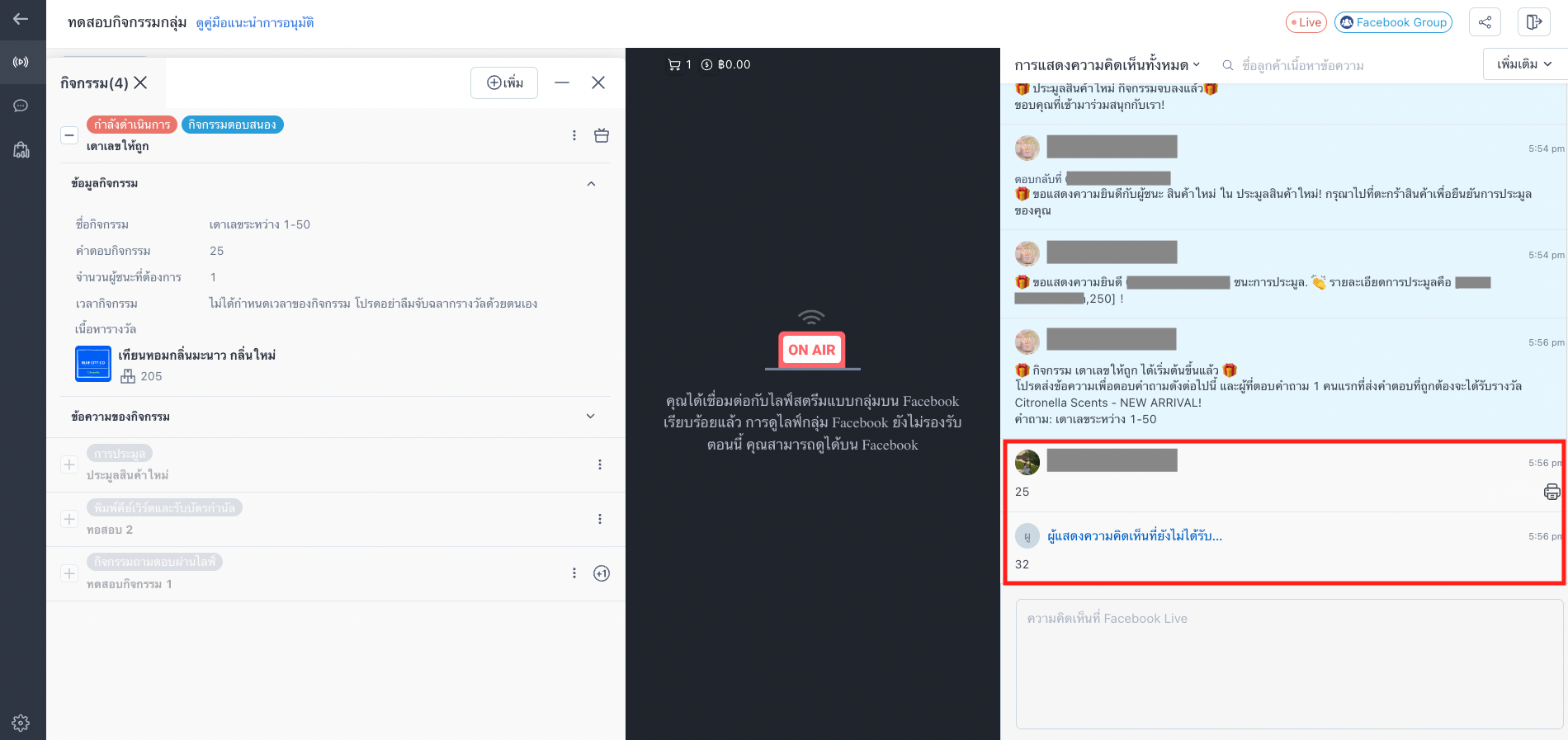 Screen_Shot_2023-05-15_at_5.57.40_PM.png
