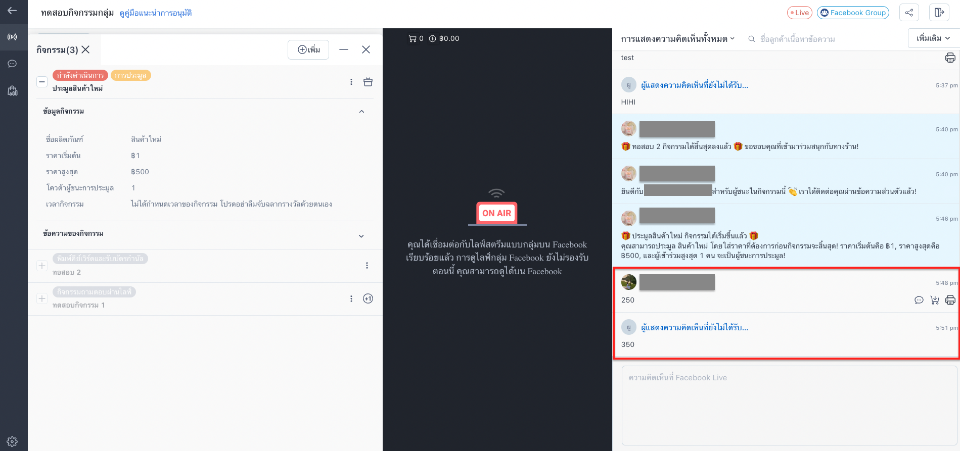 Screen_Shot_2023-05-15_at_5.51.59_PM.png