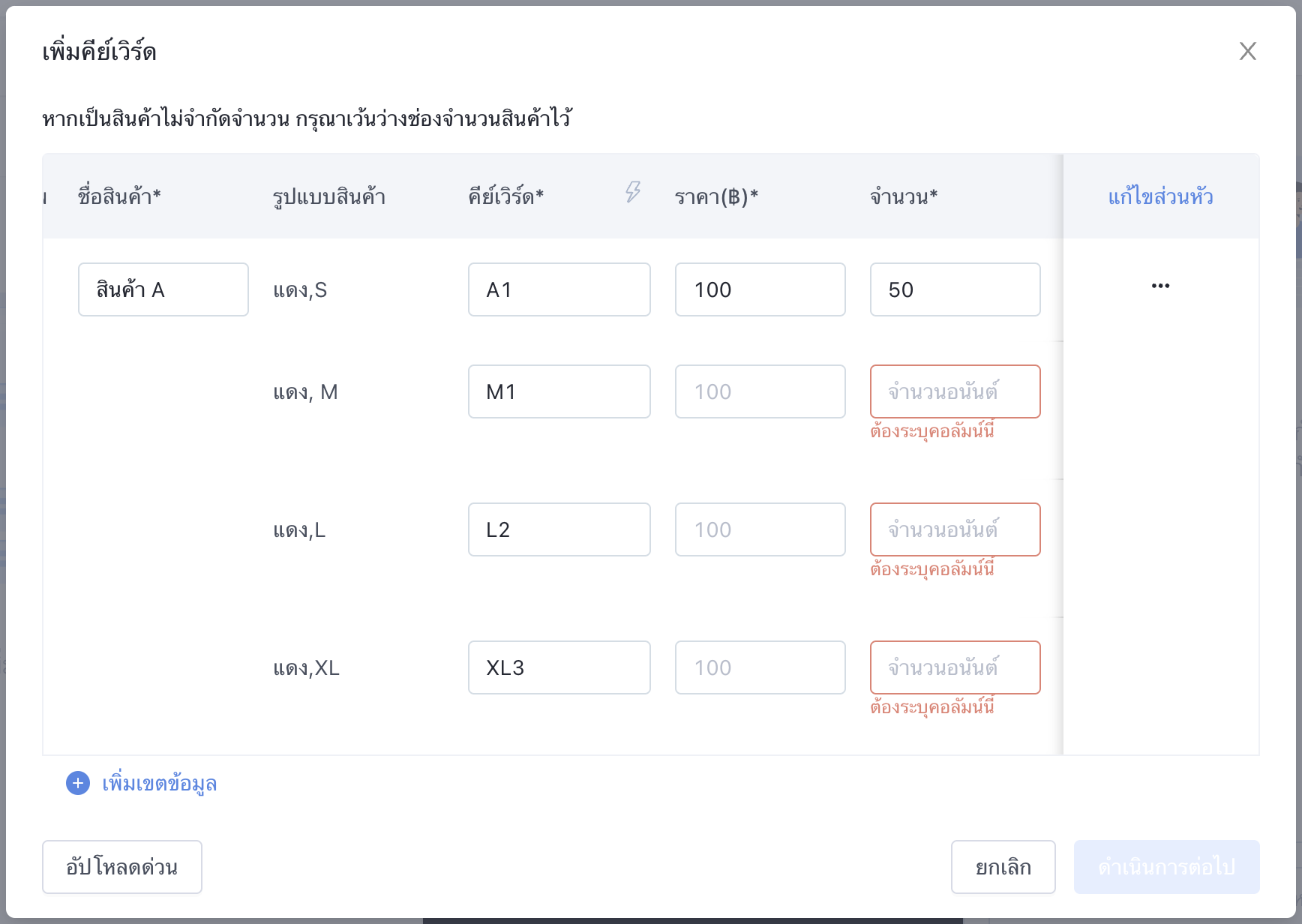 Screen_Shot_2023-05-22_at_2.41.43_PM.png