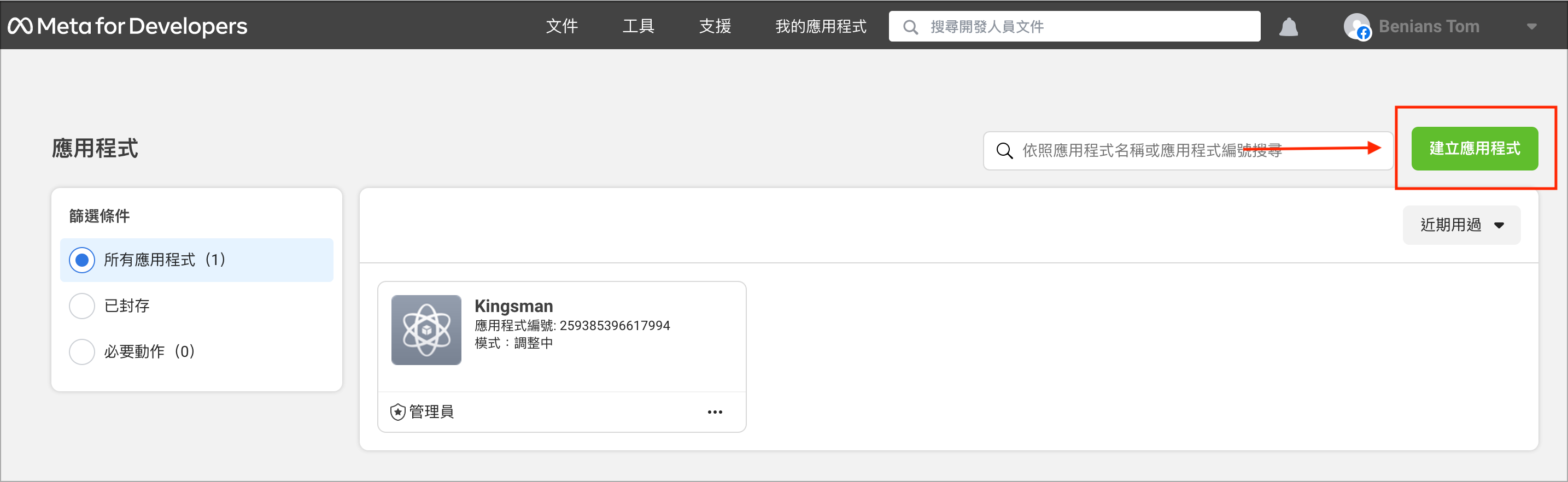 Screenshot_2023-05-23_at_5.38.57_PM.png