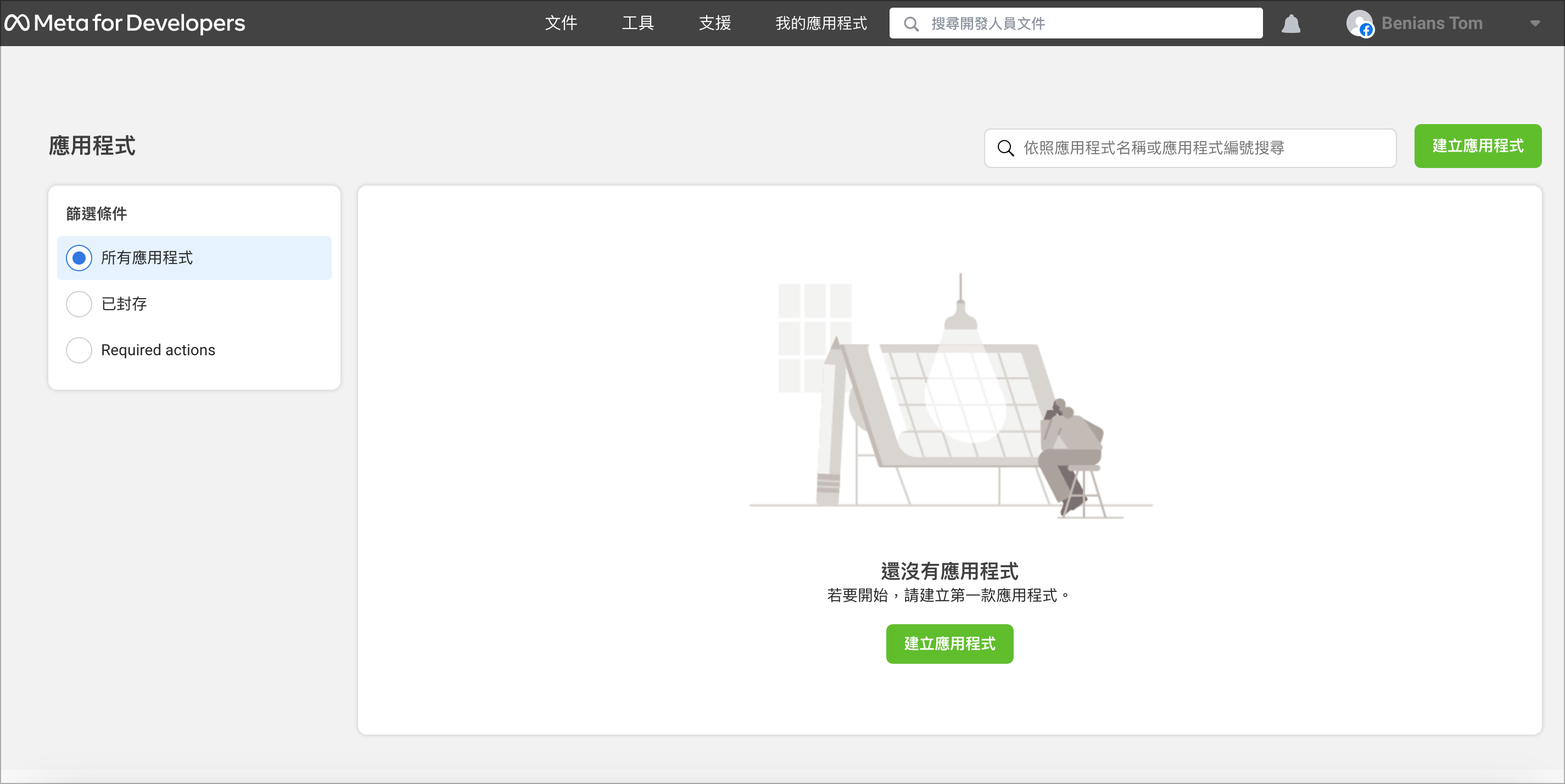 Screenshot_2023-05-23_at_5.09.35_PM.png