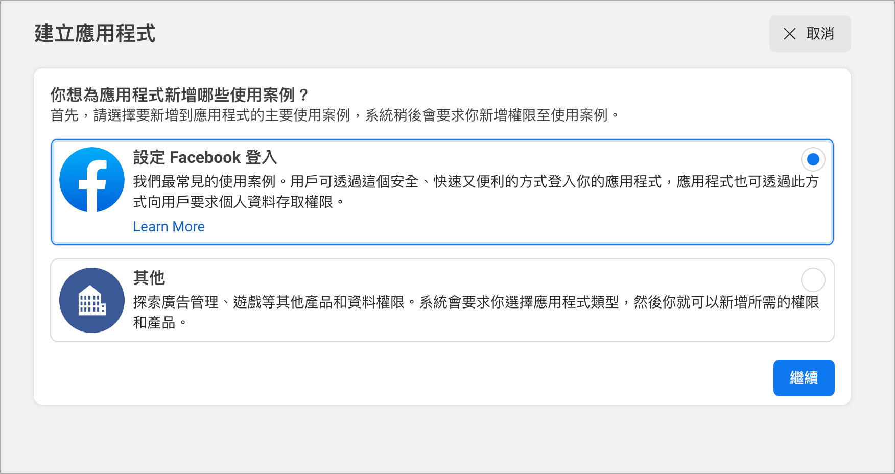 Screenshot_2023-05-23_at_5.14.17_PM.png
