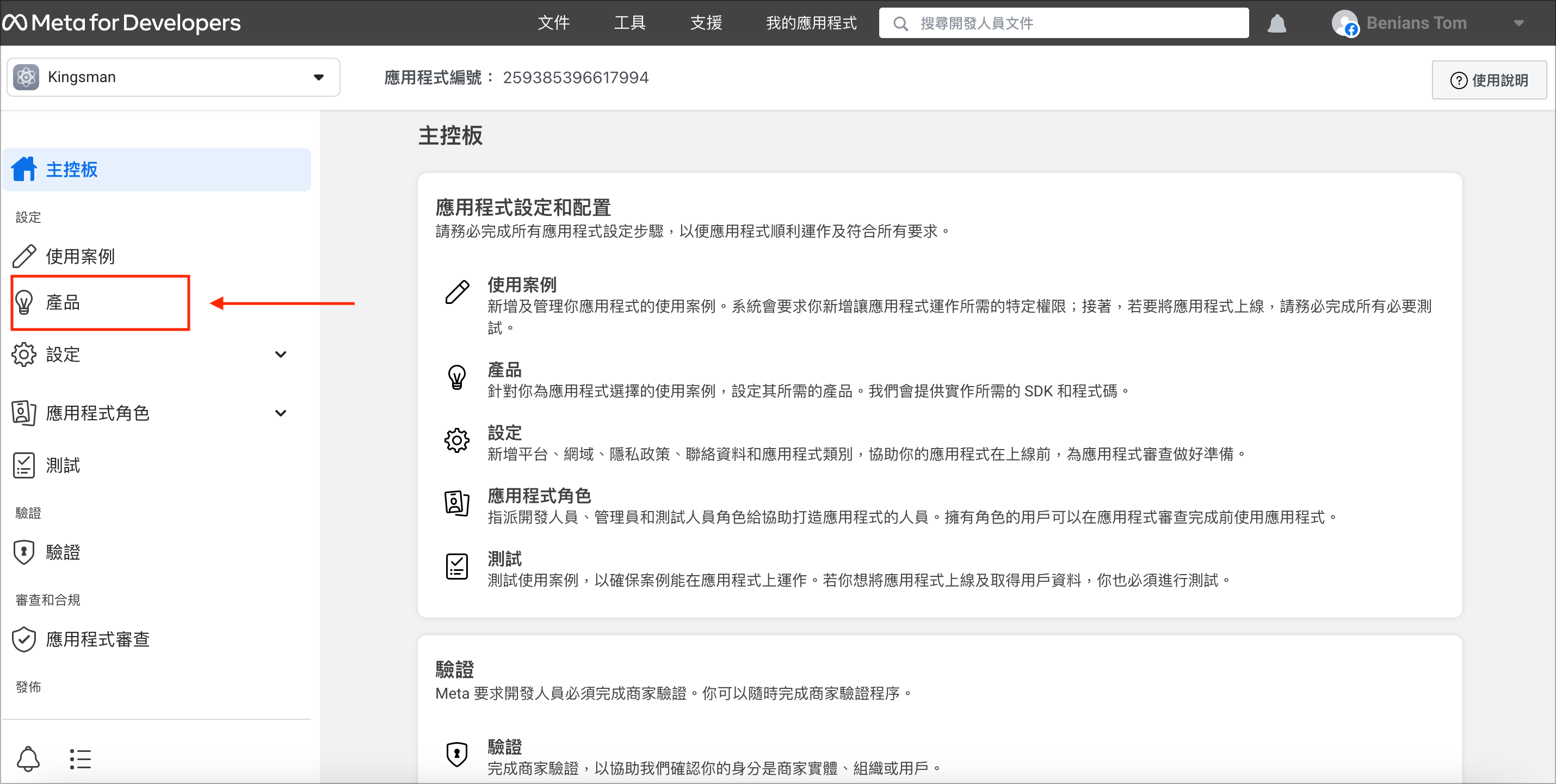 Screenshot_2023-05-23_at_5.26.10_PM.png
