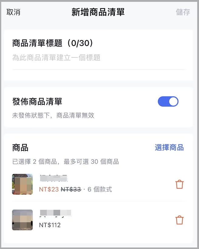line-________2.png
