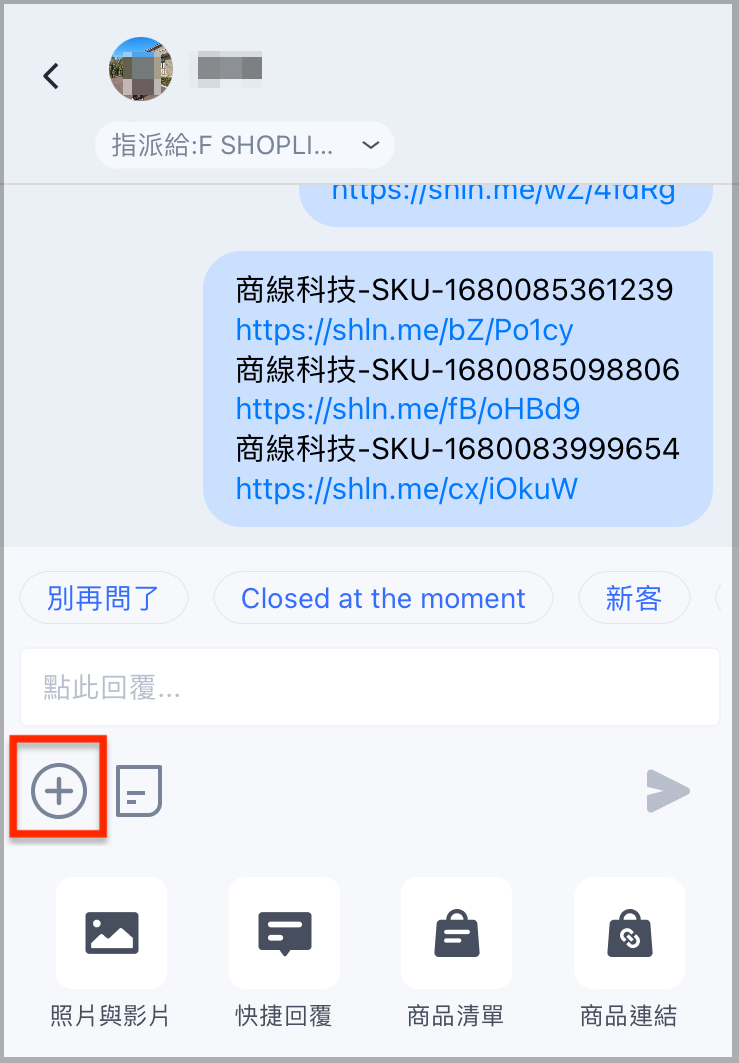 line-___.png